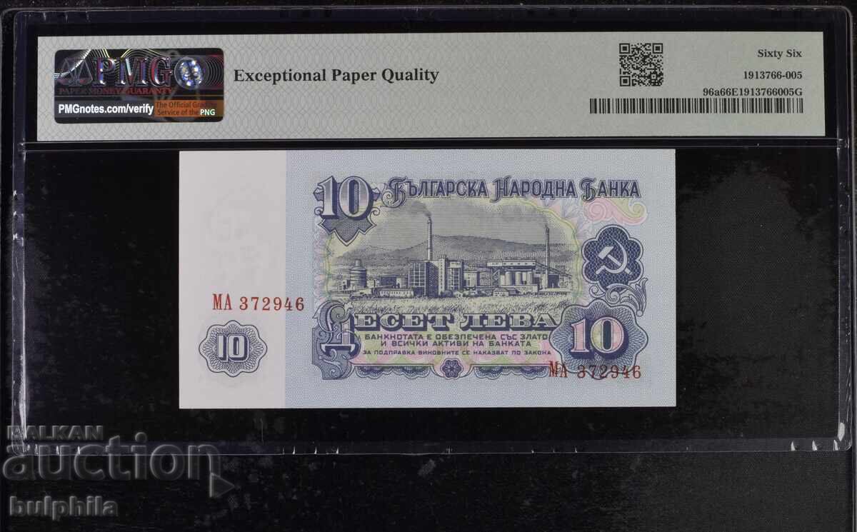 10 Leva 1974 PMG 66 EPQ. Six digits with price € 11.00 | 21.51 BGN 10 Leva 1974 PMG 66 EPQ. Six digits with price € 11.00 | 21.51 BGN