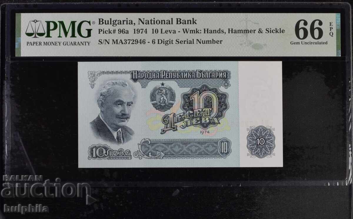 10 Leva 1974 PMG 66 EPQ. Six digits 10 Leva 1974 PMG 66 EPQ. Six digits