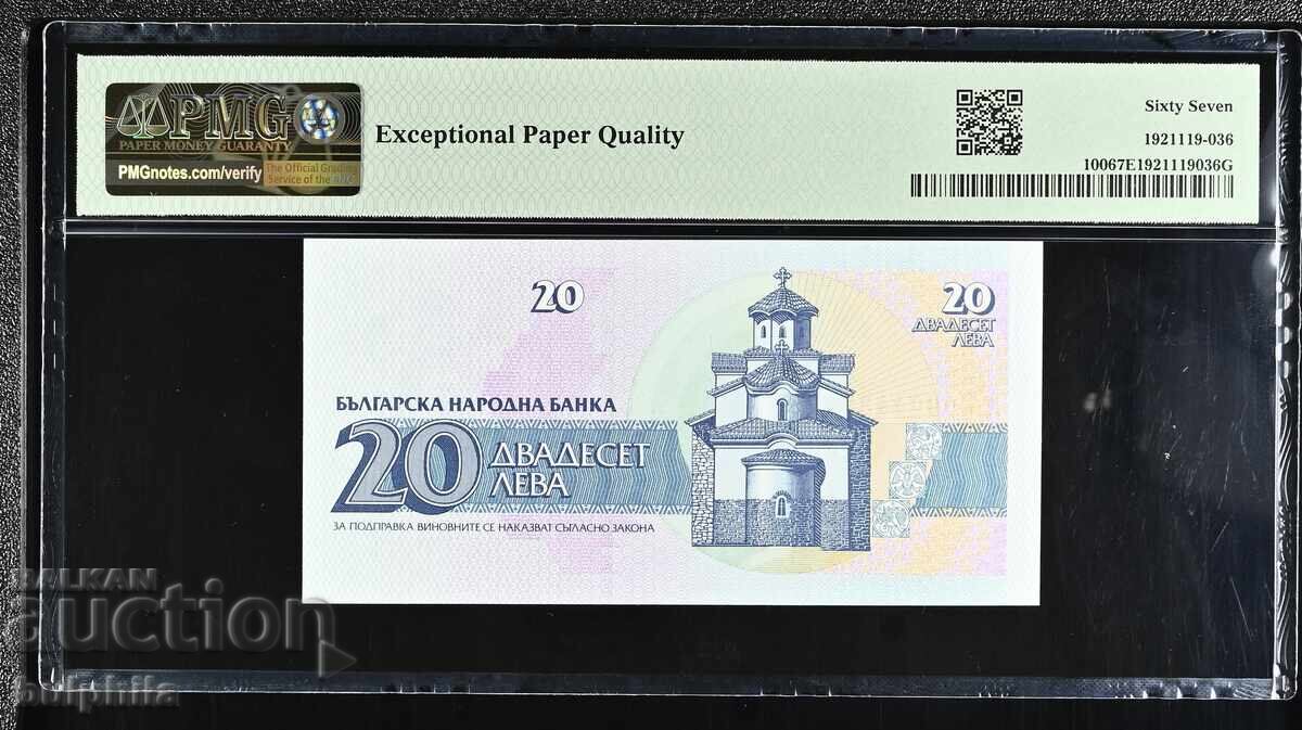 20 лева 1991 PMG 67 EPQ. Серия АА, хубав номер. с цена € 16.00 | 31.29 лв. 20 лева 1991 PMG 67 EPQ. Серия АА, хубав номер. с цена € 16.00 | 31.29 лв.