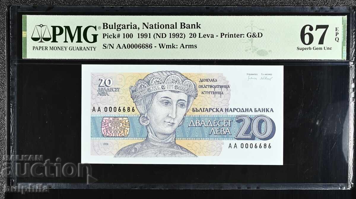 20 лева 1991 PMG 67 EPQ. Серия АА, хубав номер. 20 лева 1991 PMG 67 EPQ. Серия АА, хубав номер.
