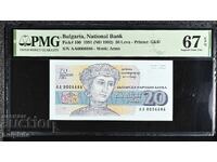 20 лева 1991 PMG 67 EPQ. Серия АА, хубав номер.
