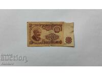 Banknote - BULGARIA - 20 leva - 1962 - series AE