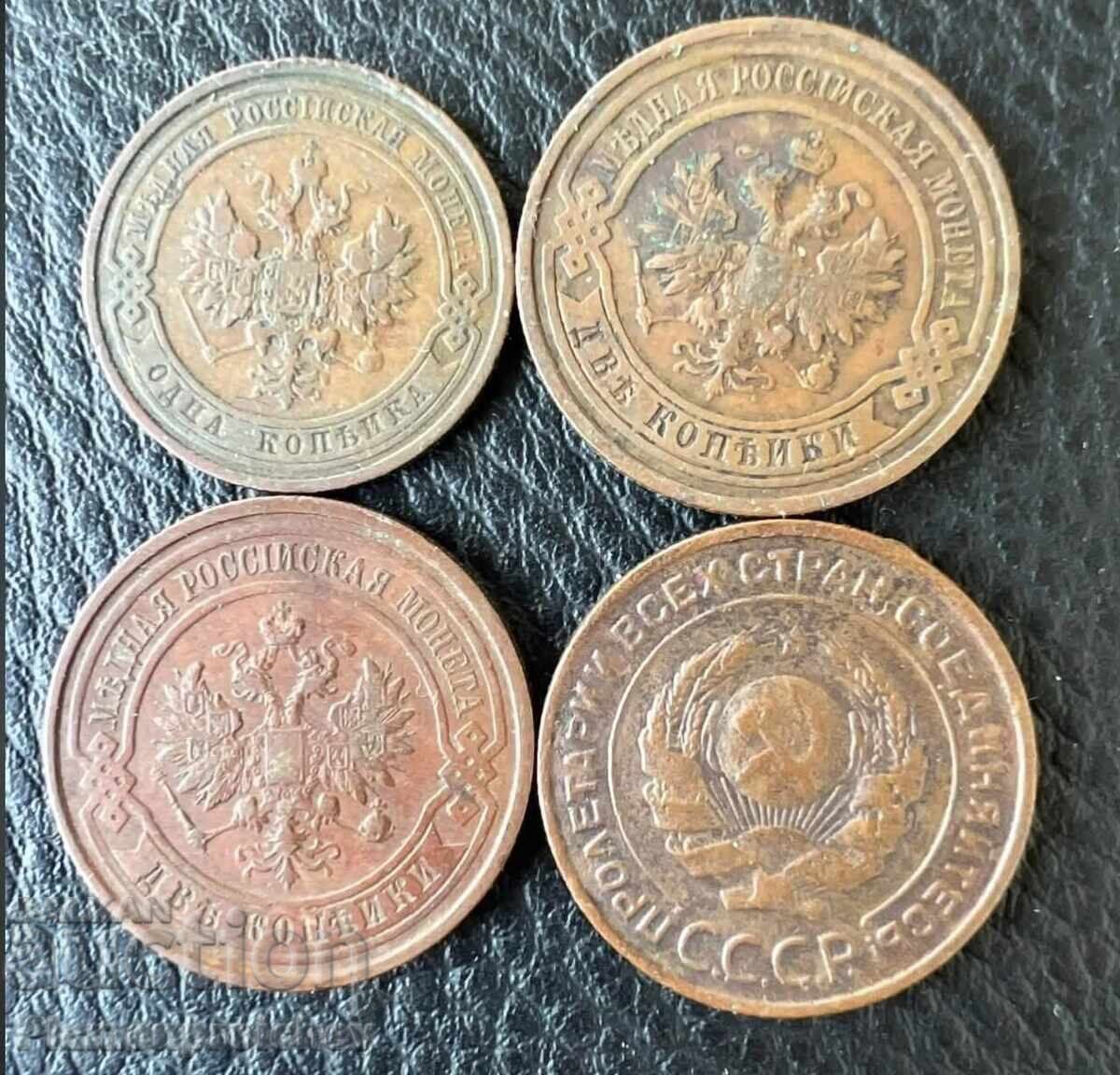 1 KOPEK 1912 2 KOPEKS 1913 1914 1924 with price € 0.01 | 0.02 BGN 1 KOPEK 1912 2 KOPEKS 1913 1914 1924 with price € 0.01 | 0.02 BGN