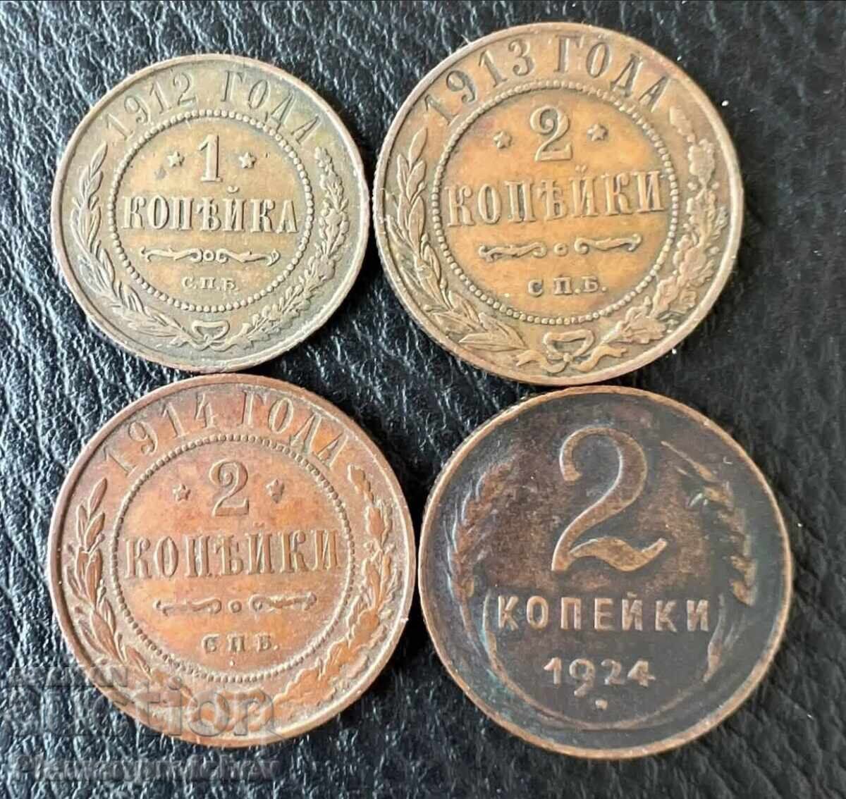 1 KOPEK 1912 2 KOPEKS 1913 1914 1924 1 KOPEK 1912 2 KOPEKS 1913 1914 1924