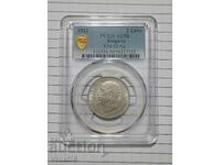 2 leva 1912g. AU 50 PCGS