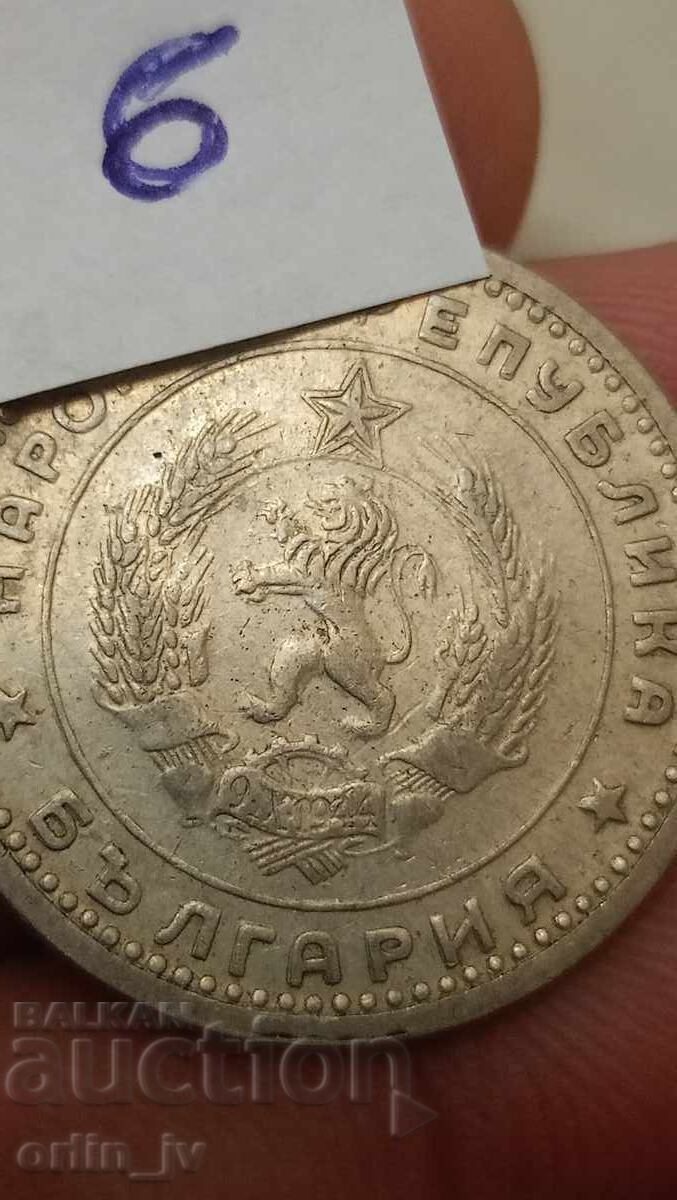 1 lev 1960 curiosity defect error Double strike with price € 15.00 | 29.34 BGN 1 lev 1960 curiosity defect error Double strike with price € 15.00 | 29.34 BGN