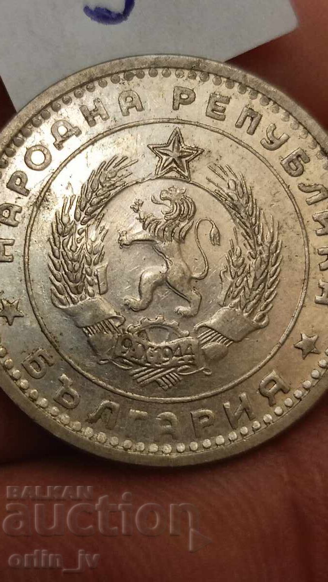 1 lev 1960 curiosity defect error Double strike with price € 15.00 | 29.34 BGN 1 lev 1960 curiosity defect error Double strike with price € 15.00 | 29.34 BGN