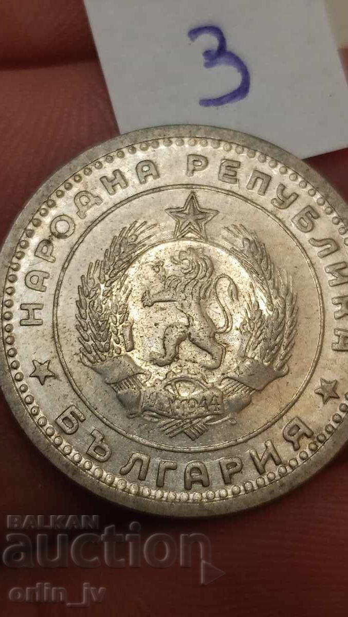 1 lev 1960 curiosity defect error Double strike with price € 15.00 | 29.34 BGN 1 lev 1960 curiosity defect error Double strike with price € 15.00 | 29.34 BGN