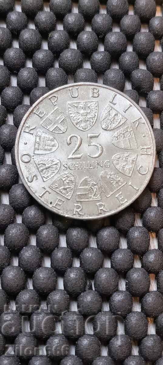 25 шилинга 1971 година