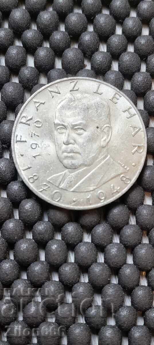 25 шилинга 1970 година с цена € 27.00 | 52.81 лв. 25 шилинга 1970 година с цена € 27.00 | 52.81 лв.
