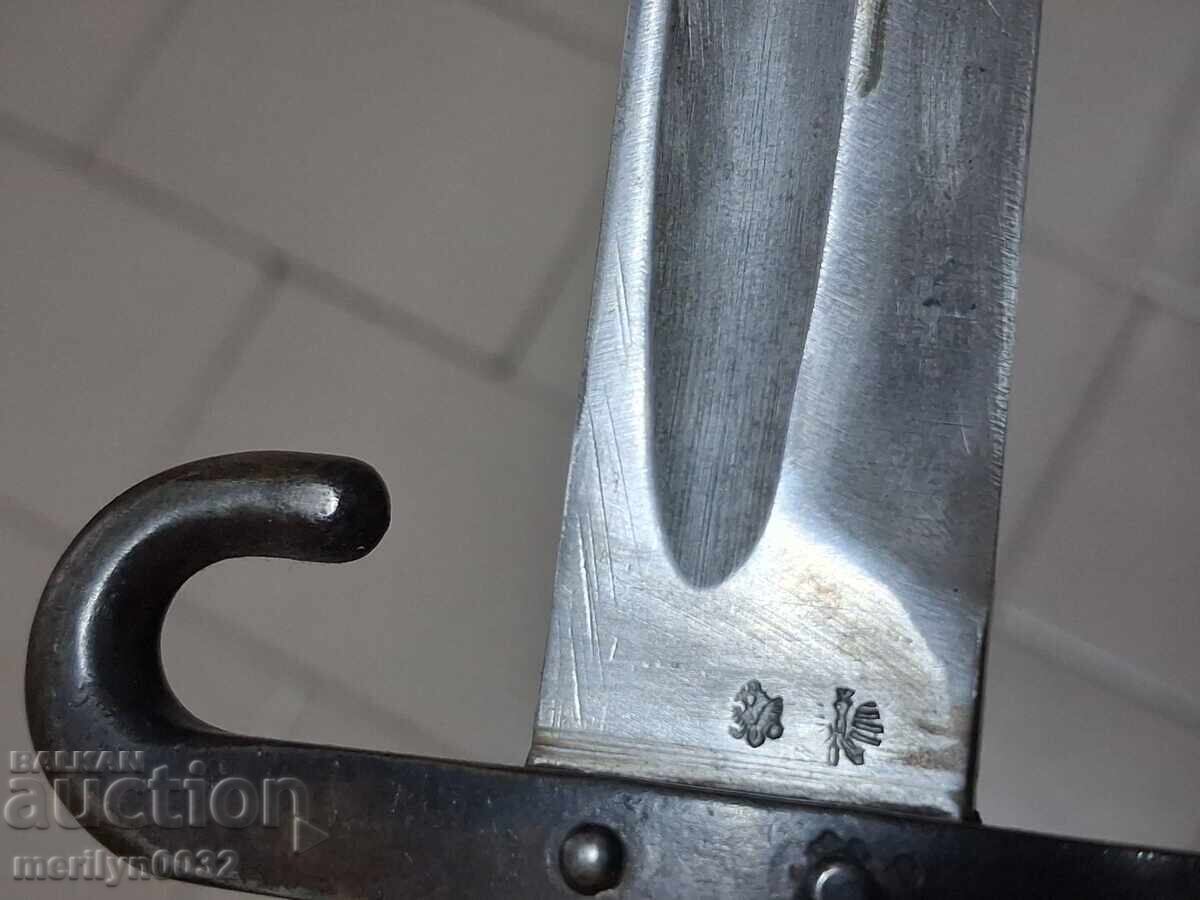 Auction Non-commissioned officer's bayonet for M-95 cavalry carbine Auction Non-commissioned officer's bayonet for M-95 cavalry carbine