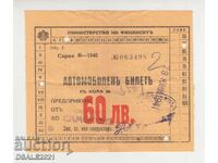 1941 Βασίλειο της Βουλγαρίας εισιτήριο αυτοκινήτου βινιέτα 60 Λεβ