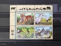 ООН Ню Йорк - Застрашени видове (1999) MNH