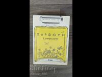 Парфюми в четири сезона	Калина Гарелова