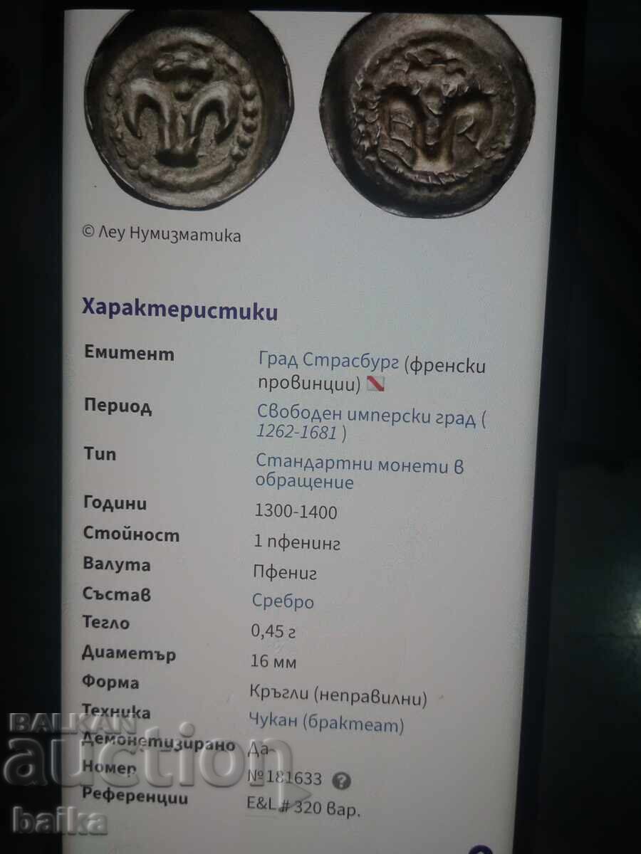 Παράδοση ΧΡΗΜΑΤΑ ΑΠΟ ΚΛΗΡΟΝΟΜΙΚΗ ΣΥΛΛΟΓΗ