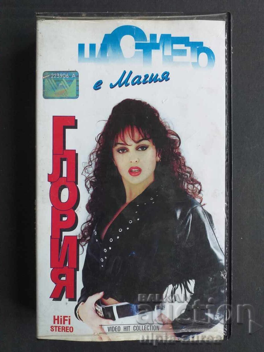Casetă video GLORIA Casetă video GLORIA