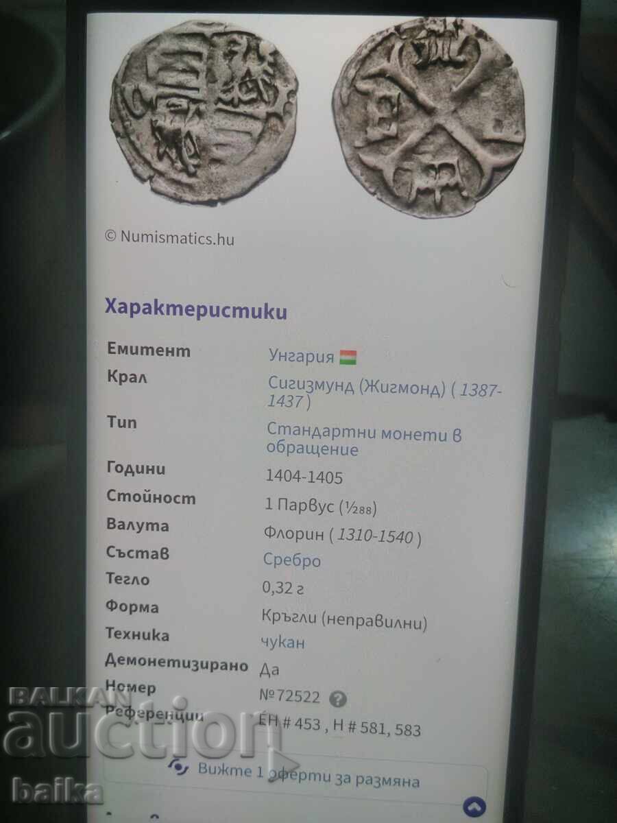 Παράδοση ΧΡΗΜΑΤΑ ΑΠΟ ΚΛΗΡΟΝΟΜΙΚΗ ΣΥΛΛΟΓΗ