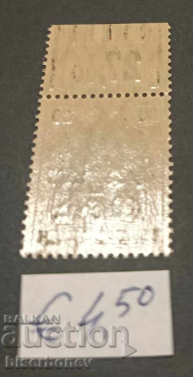 Germany, occupation of Belgium with price € 4.50 | 8.80 BGN Germany, occupation of Belgium with price € 4.50 | 8.80 BGN