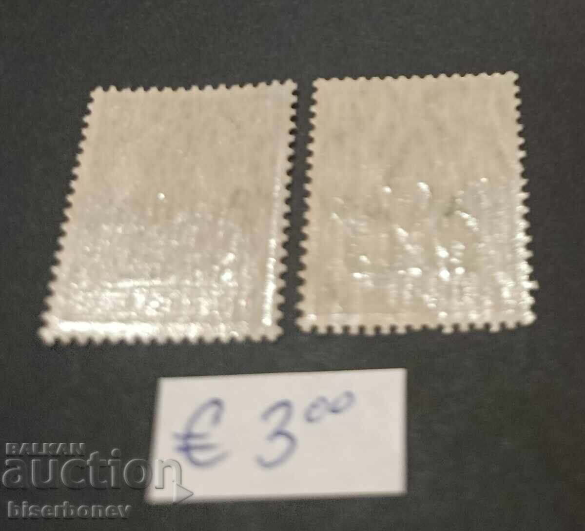 Germany, occupation of Belgium with price € 3.00 | 5.87 BGN Germany, occupation of Belgium with price € 3.00 | 5.87 BGN