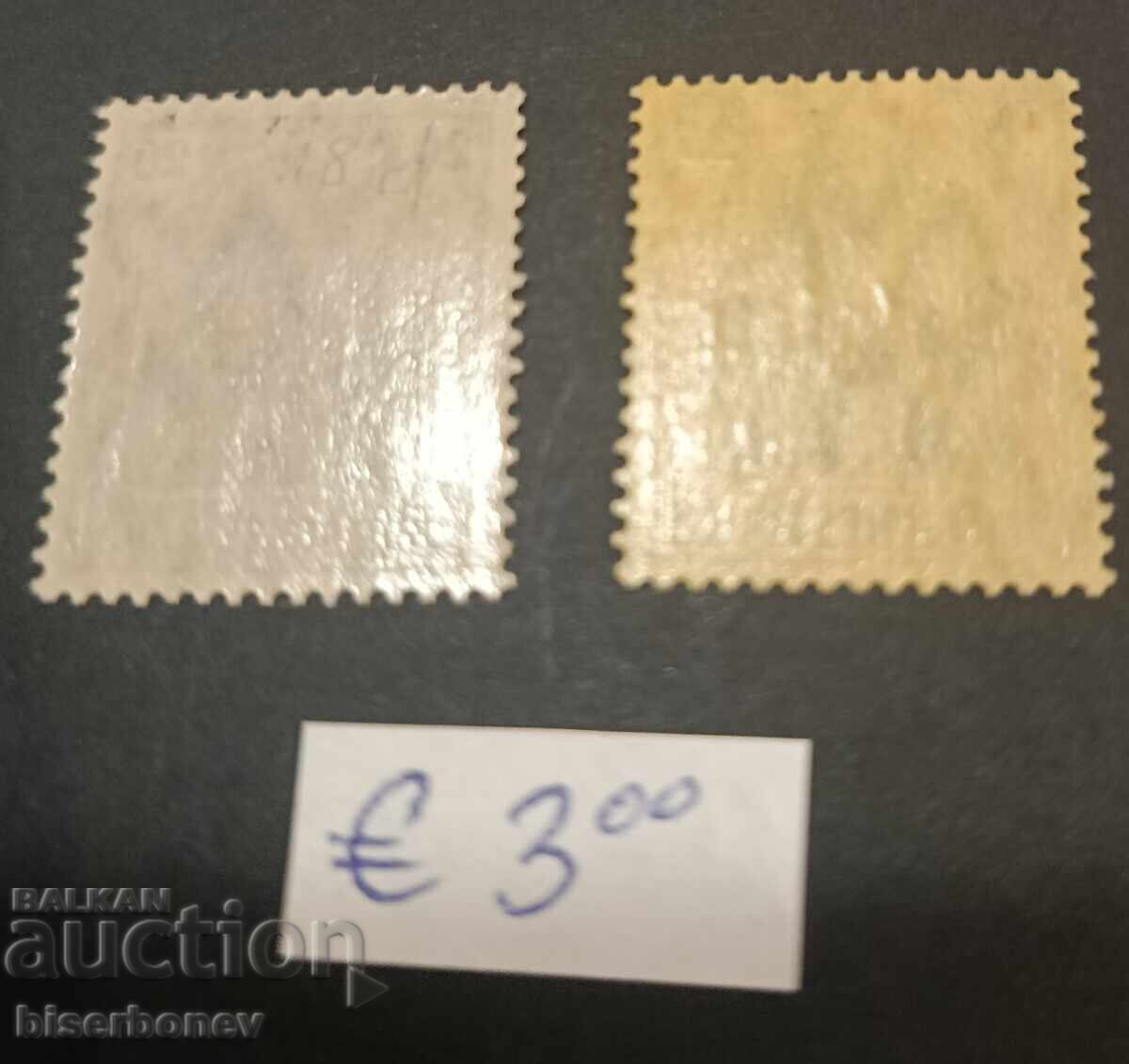 Germania, ocupația Belgiei cu preț € 3.00 | 5.87 BGN Germania, ocupația Belgiei cu preț € 3.00 | 5.87 BGN