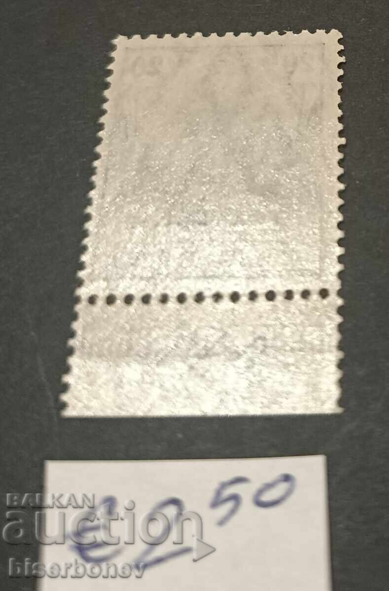 Germany, occupation of Belgium with price € 2.50 | 4.89 BGN Germany, occupation of Belgium with price € 2.50 | 4.89 BGN