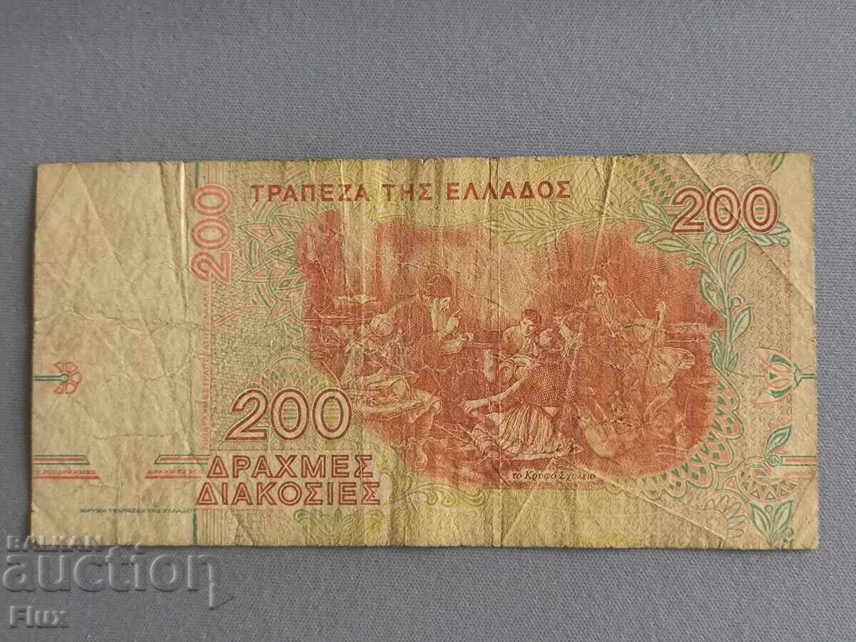 Банкнота - Гърция - 200 драхми | 1996г. с цена € 2.25 | 4.40 лв.