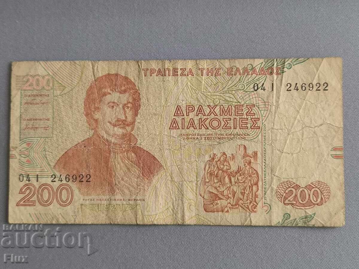 Банкнота - Гърция - 200 драхми | 1996г.
