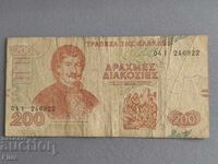 Банкнота - Гърция - 200 драхми | 1996г.