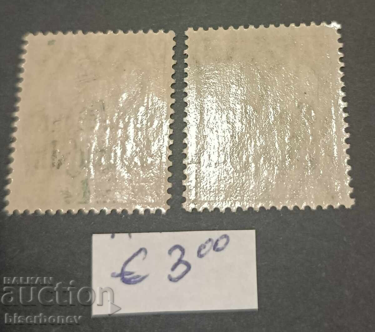 Germania, ocupația Poloniei/Varșoviei cu preț € 3.00 | 5.87 BGN Germania, ocupația Poloniei/Varșoviei cu preț € 3.00 | 5.87 BGN