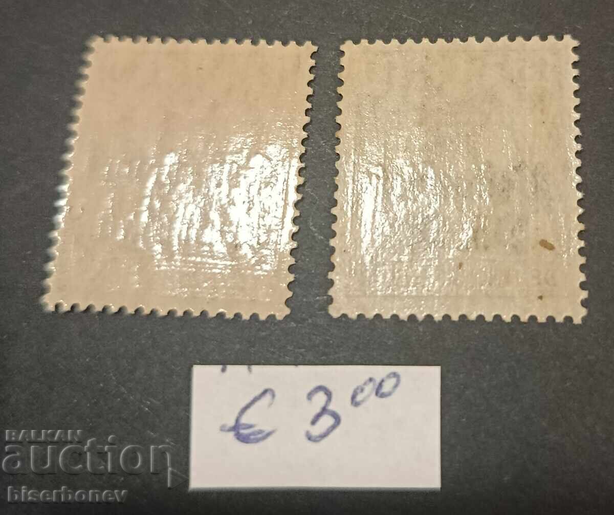Germania, ocuparea Poloniei cu preț € 3.00 | 5.87 BGN Germania, ocuparea Poloniei cu preț € 3.00 | 5.87 BGN