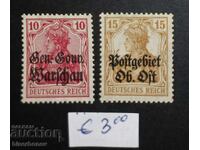 Germania, ocuparea Poloniei