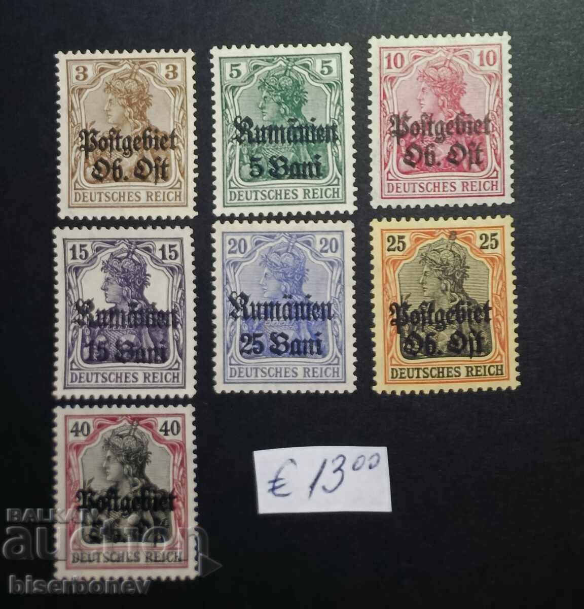 Germania, ocupația României Germania, ocupația României