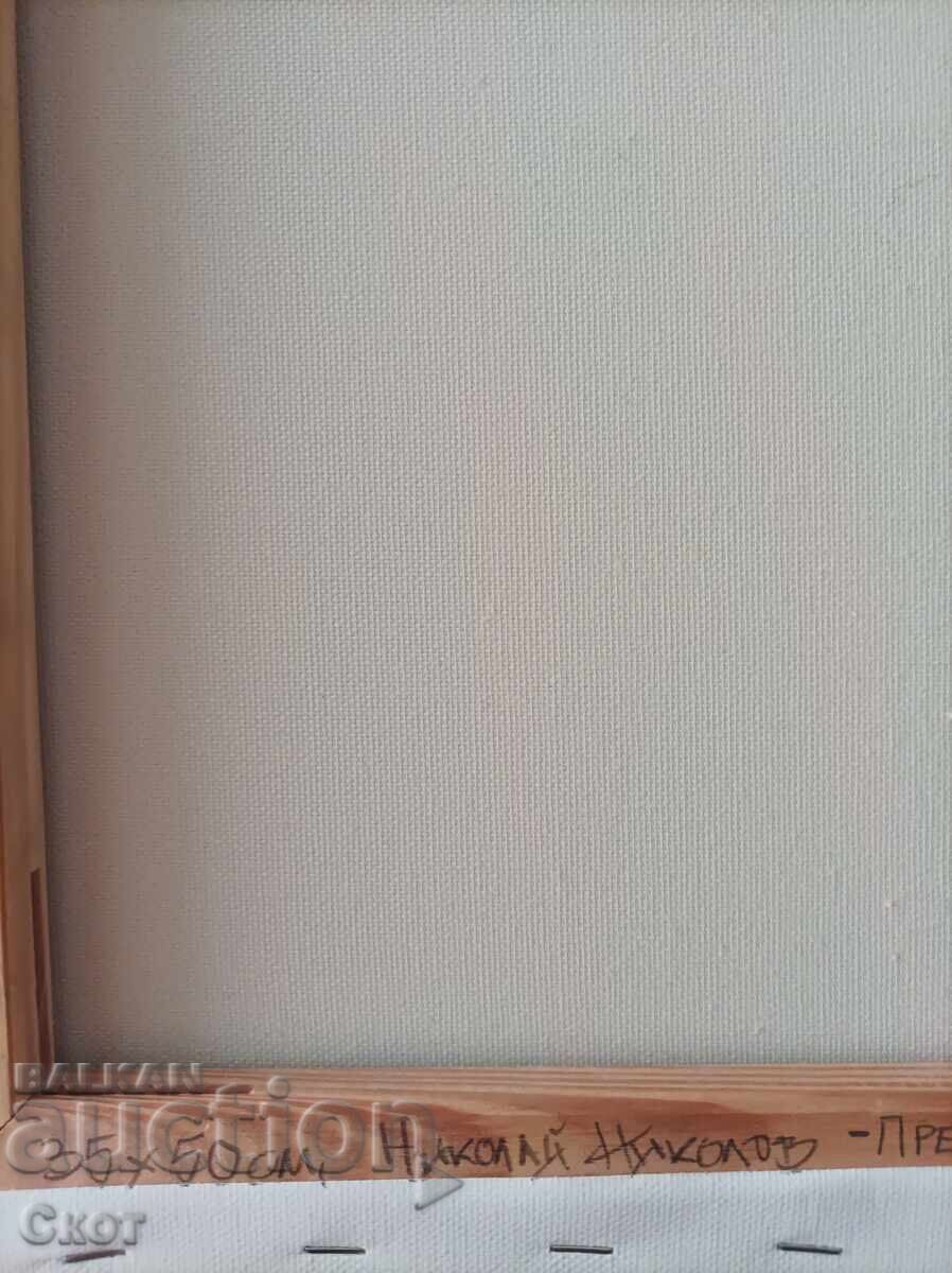 Oil painting with price € 55.00 | 107.57 BGN