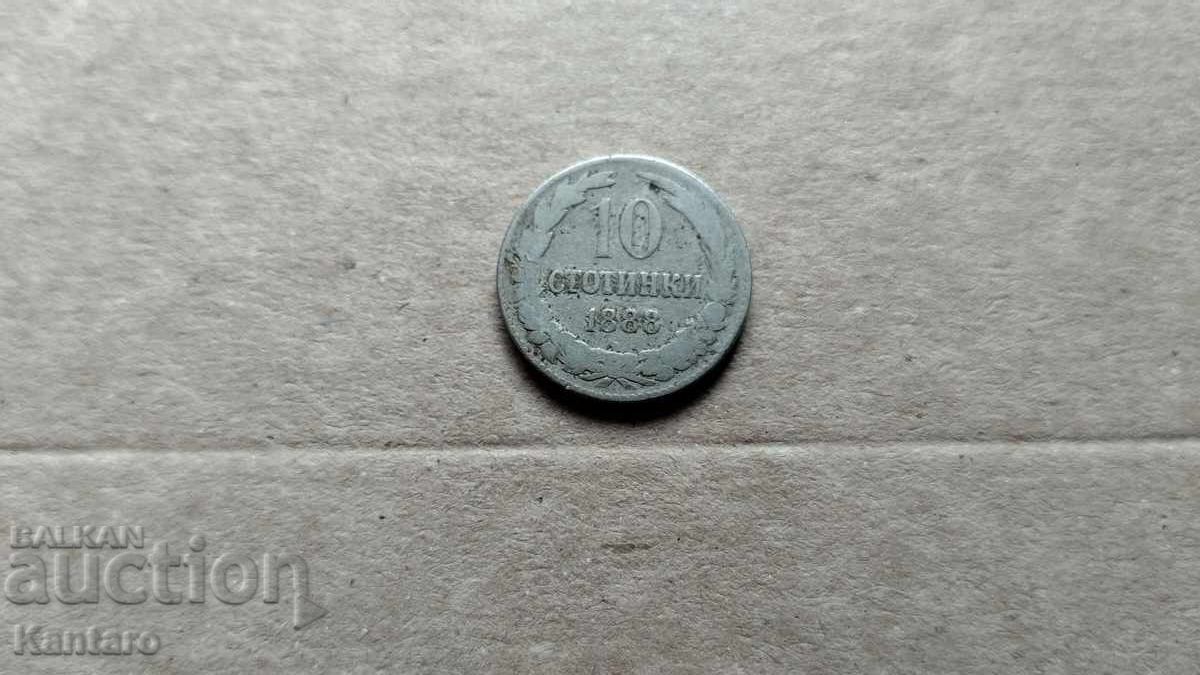 Κέρμα - ΒΟΥΛΓΑΡΙΑ - 10 λεπτά - 1888 με τιμή € 3.00 | 5.87 BGN Κέρμα - ΒΟΥΛΓΑΡΙΑ - 10 λεπτά - 1888 με τιμή € 3.00 | 5.87 BGN