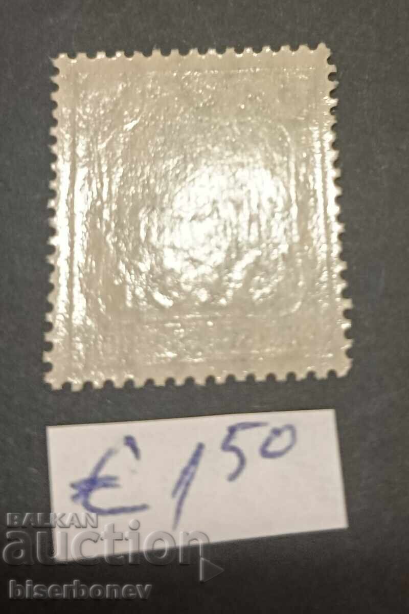 Germania, frontul de est 1914-1918 cu preț € 1.50 | 2.93 BGN