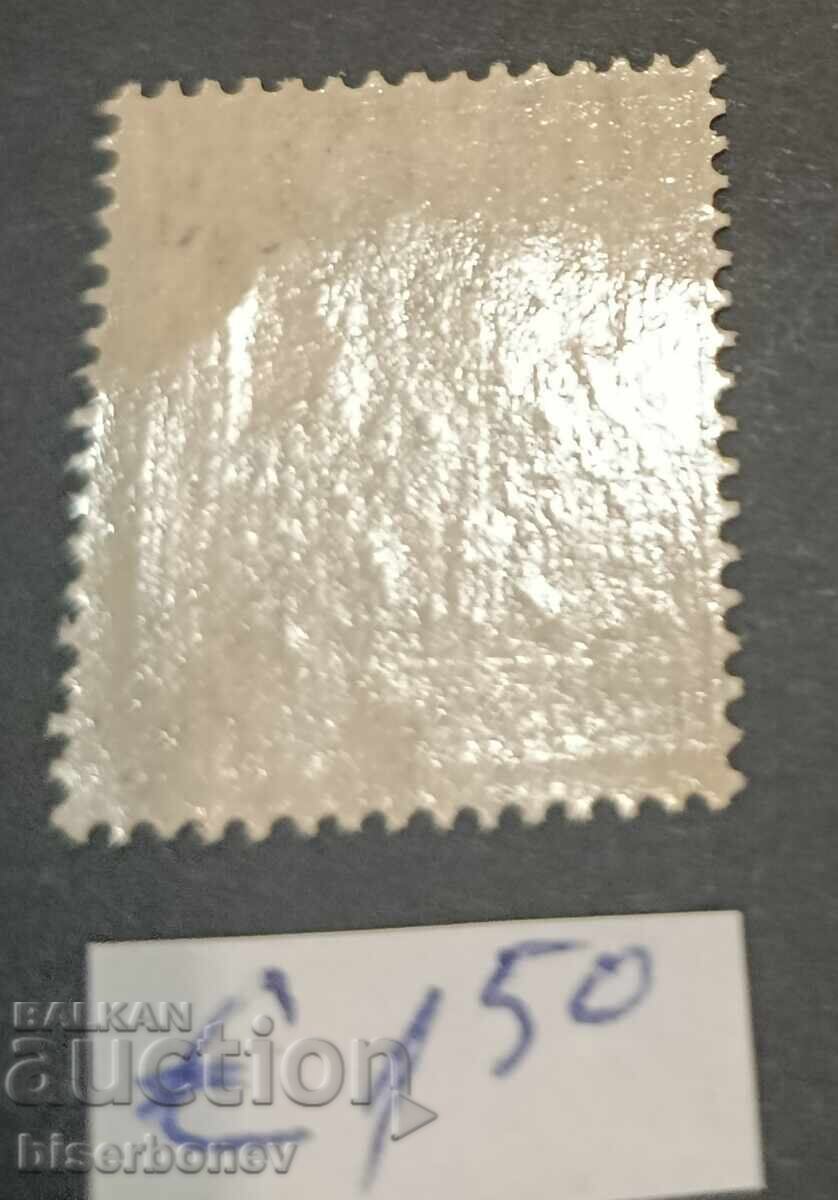 Germania, frontul de est 1914-1918 cu preț € 1.50 | 2.93 BGN