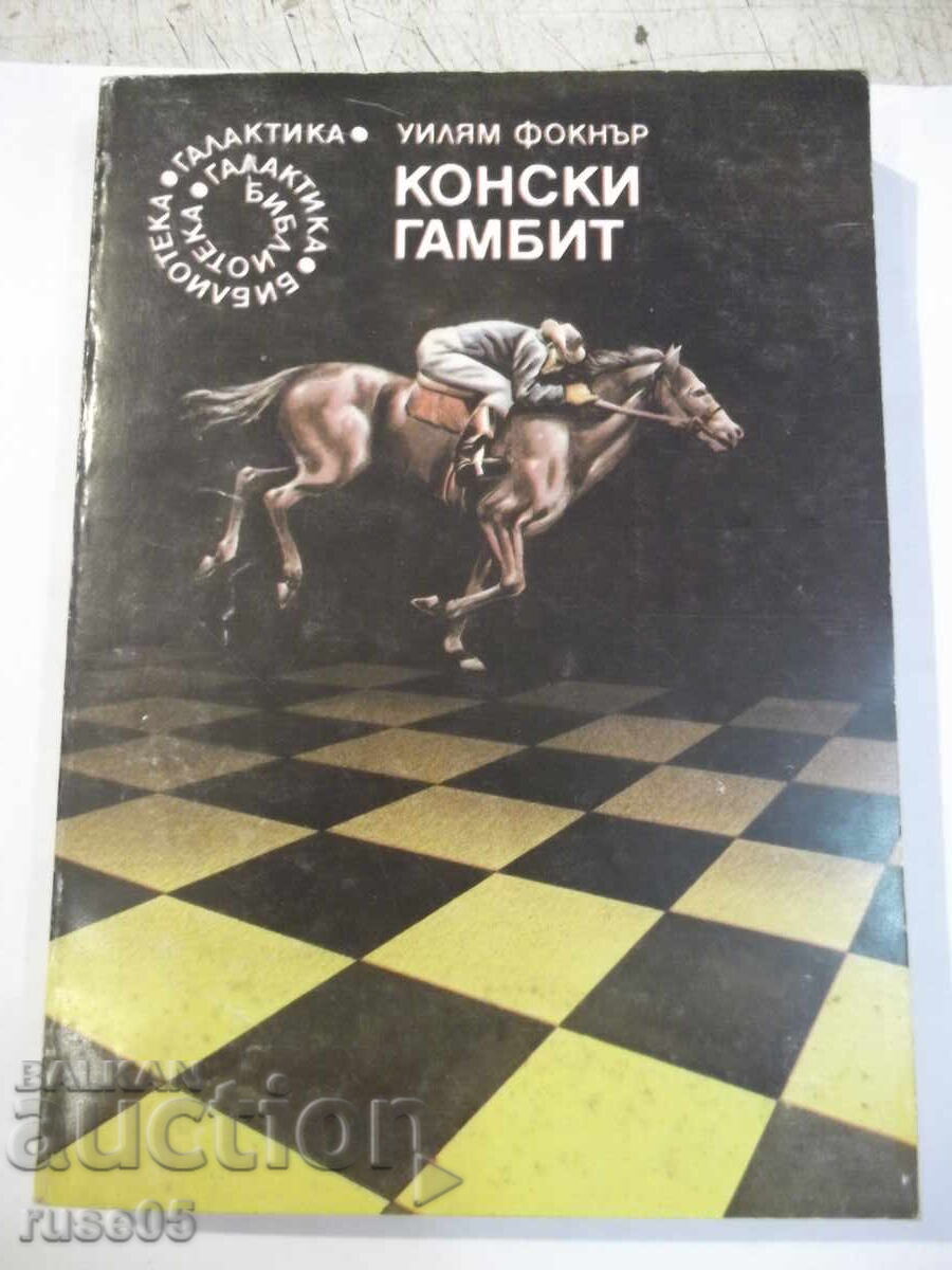 Book "Knight's Gambit - William Faulkner" - 288 pages Book "Knight's Gambit - William Faulkner" - 288 pages