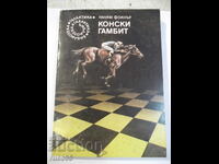 Book "Knight's Gambit - William Faulkner" - 288 pages
