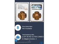 PF69 RD Ultra Cameo NGC Pencho Slaveykov 2016 2 Leva