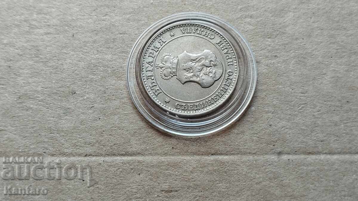 Монета - БЪЛГАРИЯ - 20 стотинки - 1913 г. - 7
