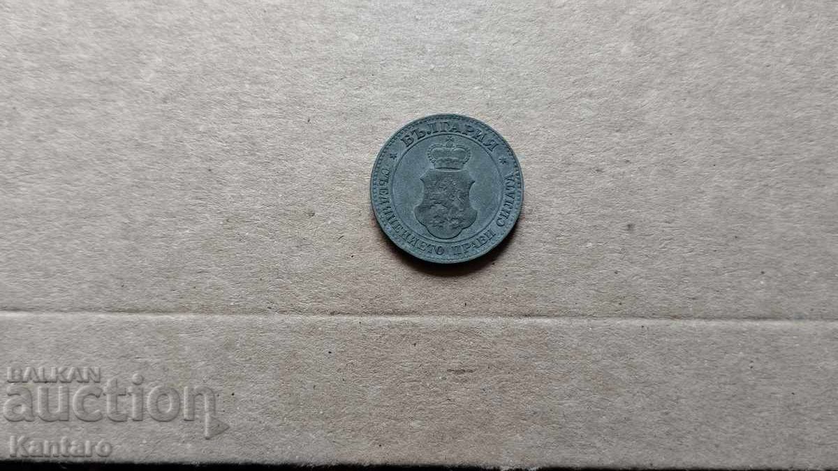 Delivery of Coin - BULGARIA - 20 cents - 1917 Delivery of Coin - BULGARIA - 20 cents - 1917
