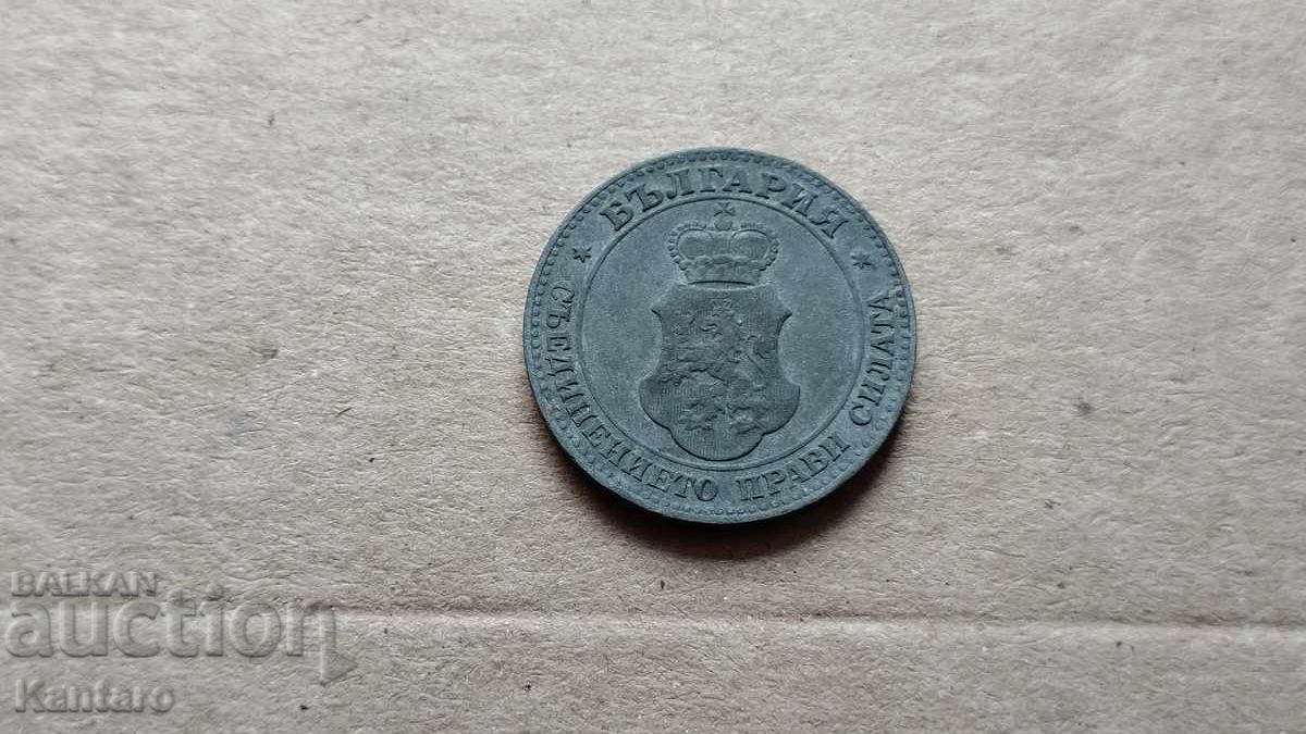 Coin - BULGARIA - 20 cents - 1917 - 5 Coin - BULGARIA - 20 cents - 1917 - 5