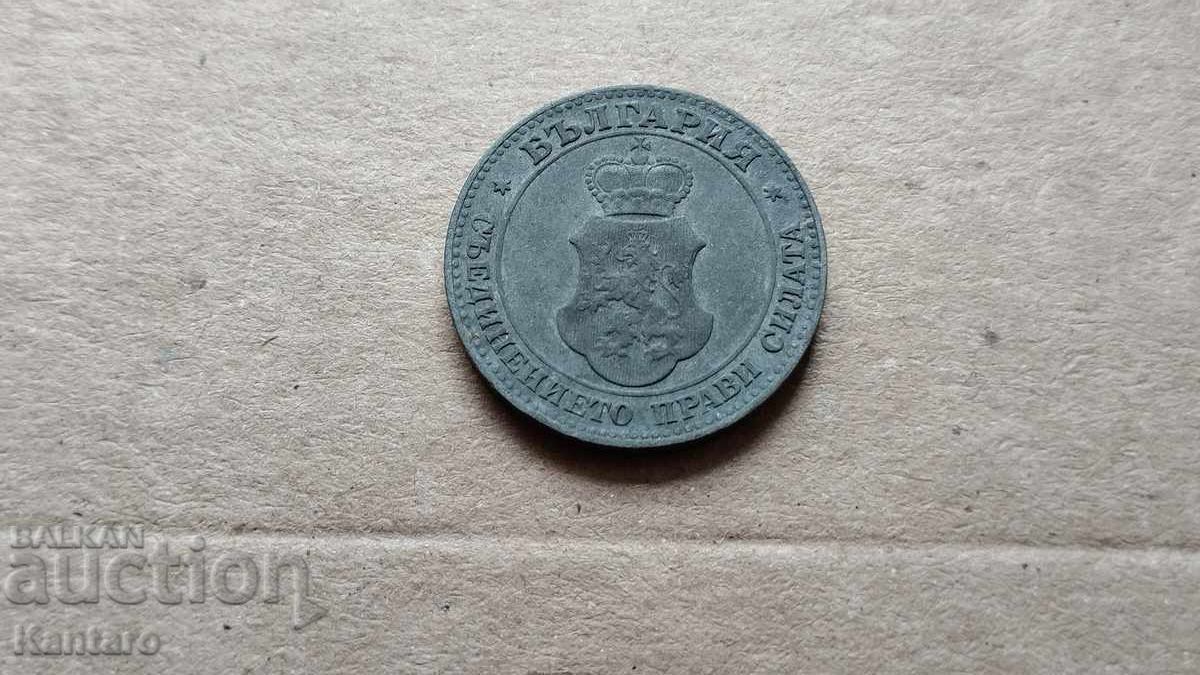 Coin - BULGARIA - 20 cents - 1917 - 6 Coin - BULGARIA - 20 cents - 1917 - 6