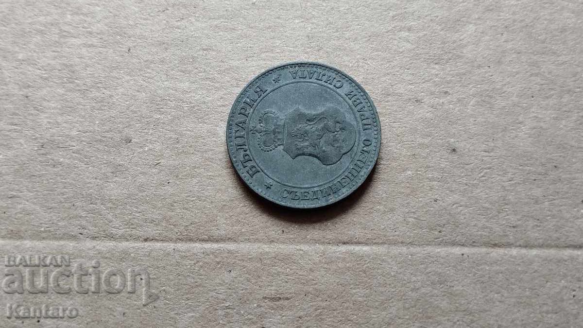Coin - BULGARIA - 20 cents - 1917 - 7 Coin - BULGARIA - 20 cents - 1917 - 7