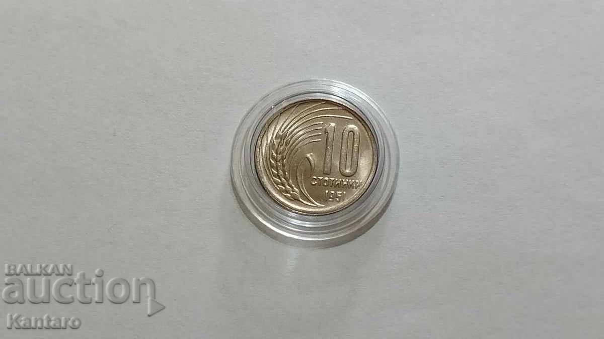 Монета - БЪЛГАРИЯ - 10 стотинки - 1951 г. - UNC с цена € 8.00 | 15.65 лв. Монета - БЪЛГАРИЯ - 10 стотинки - 1951 г. - UNC с цена € 8.00 | 15.65 лв.