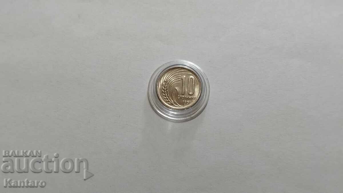 Монета - БЪЛГАРИЯ - 10 стотинки - 1951 г. - UNC Монета - БЪЛГАРИЯ - 10 стотинки - 1951 г. - UNC