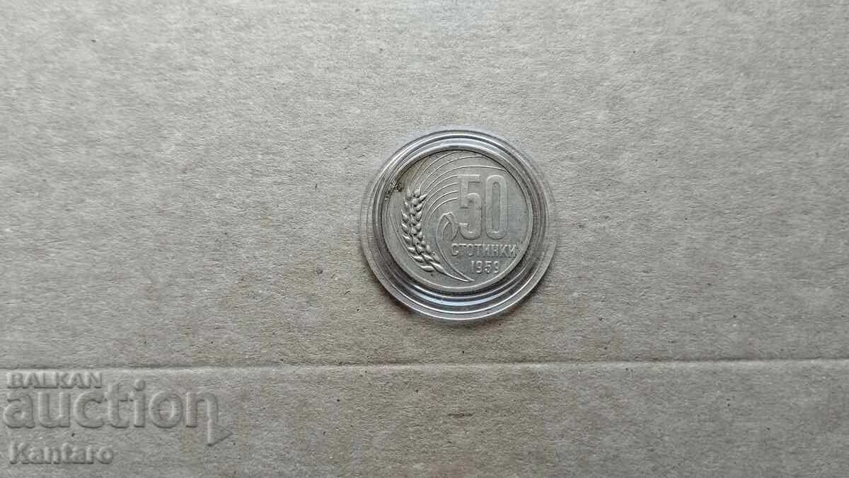 Coin - BULGARIA - 50 stotinki - 1959 with price € 8.00 | 15.65 BGN Coin - BULGARIA - 50 stotinki - 1959 with price € 8.00 | 15.65 BGN