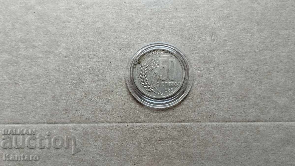Auction Coin - BULGARIA - 50 stotinki - 1959 Auction Coin - BULGARIA - 50 stotinki - 1959