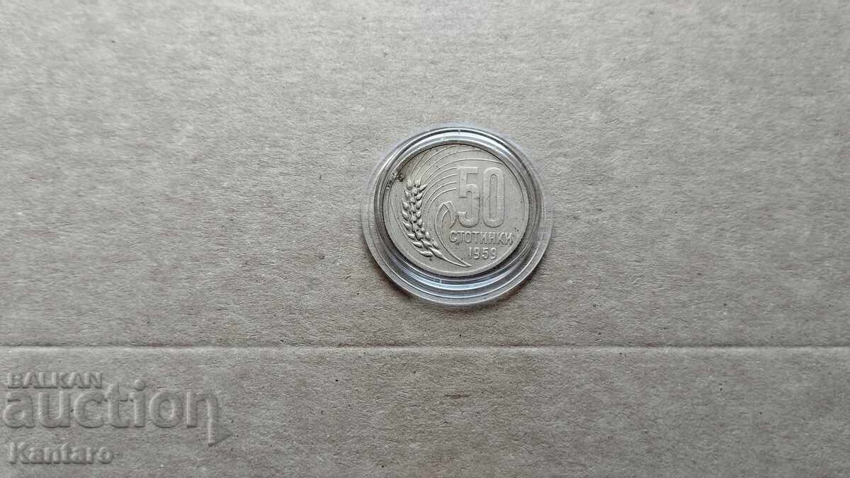 Delivery of Coin - BULGARIA - 50 stotinki - 1959 Delivery of Coin - BULGARIA - 50 stotinki - 1959