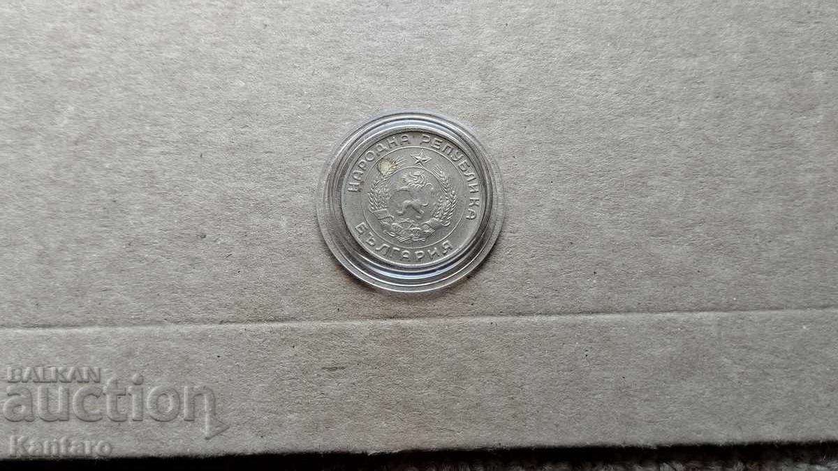 Coin - BULGARIA - 50 stotinki - 1959 - 5 Coin - BULGARIA - 50 stotinki - 1959 - 5